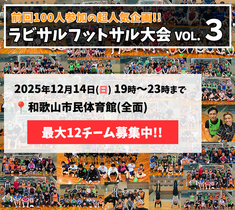 19～23時［市民］🏆第３回大会🏆